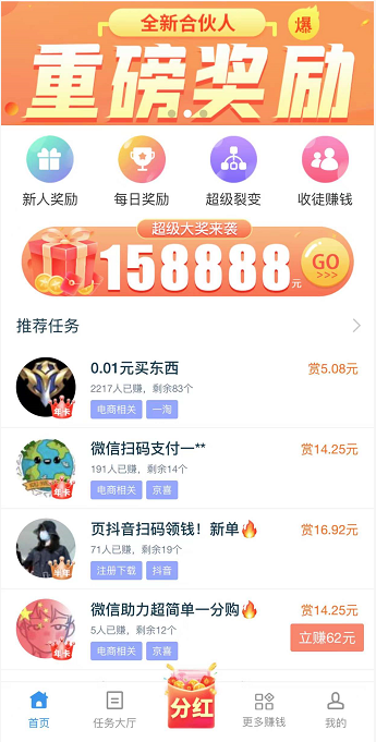 大学生在校期间怎么赚钱(分享几个在校挣钱小途径)