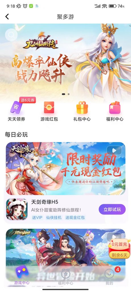 学生怎么赚零花钱(玩游戏赚钱是个不错的选择)