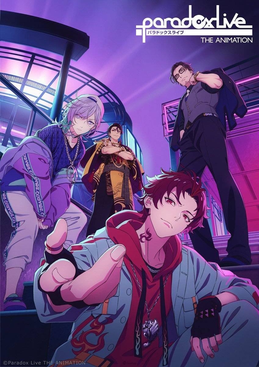 電視動畫《Paradox Live THE ANIMATION》釋出預告視覺 預定2023年10月播出 1 日本 avex pictures 及 GCREST 合作推出的 HIP HOP 题材多媒体企划《Paradox Live》(パラドックスライブ),继去年5月发表动画化消息后,近日释出4队队长于CLUB paradox的预告视觉及官方网站,预定2023年10月播出。
