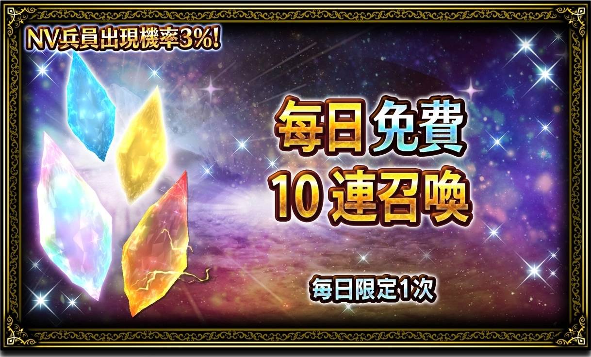 《FFBE》全新故事魔将的谱系首次亮相！ 强大新兵员'迪欧赛斯'参战！