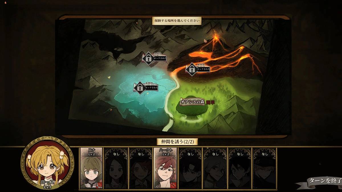 《火山的女儿》4/21 Steam 正式上架！ 50 种以上结局等待玩家解锁挑战