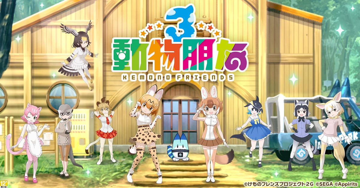 《动物朋友3》中文版盛大开服，同步推出开服福利活动