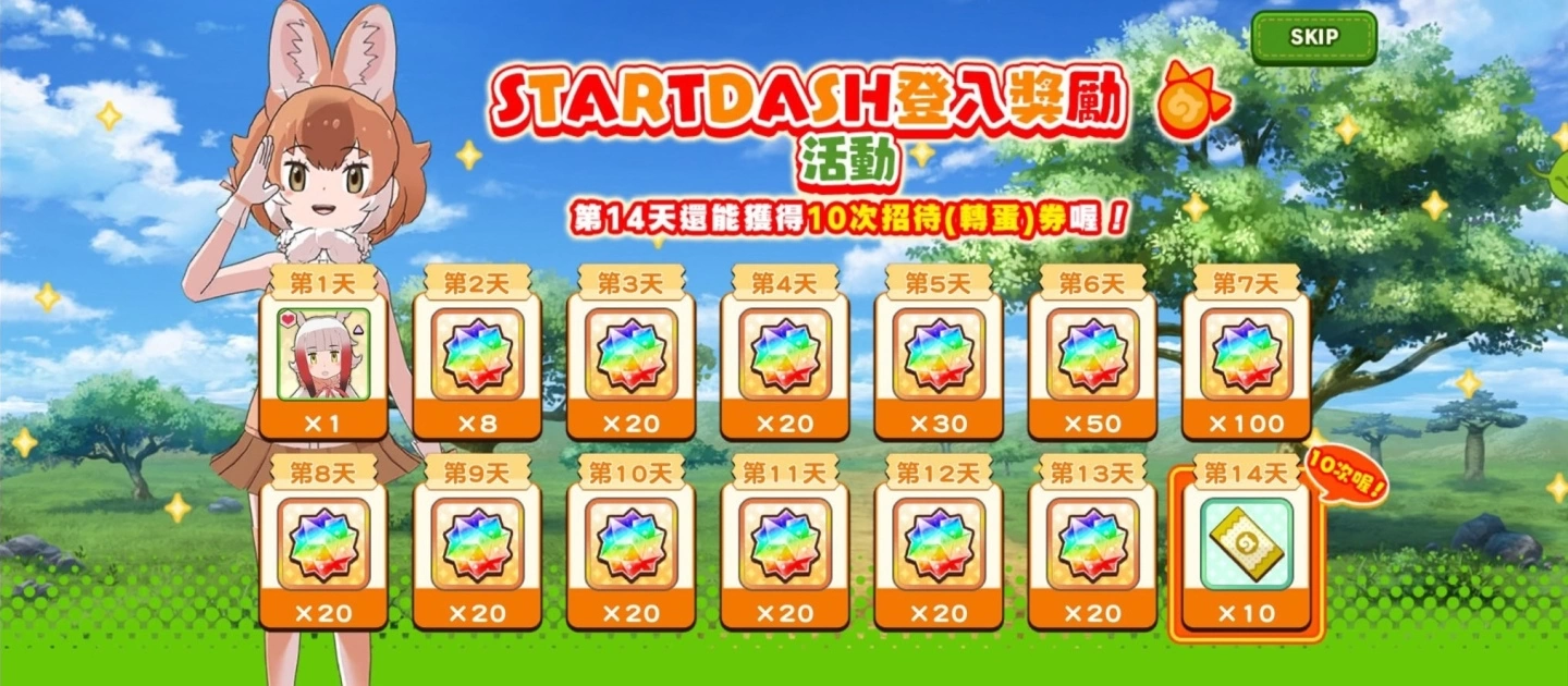 《动物朋友3》中文版盛大开服，同步推出开服福利活动