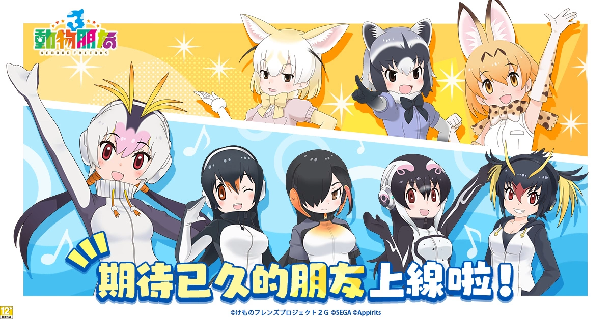 《动物朋友3》中文版盛大开服，同步推出开服福利活动