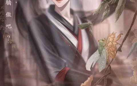 沉浸式剧情卡牌手游《代号鸢》全新密探宣传影片曝光 表情包征集抽奖活动限时开启