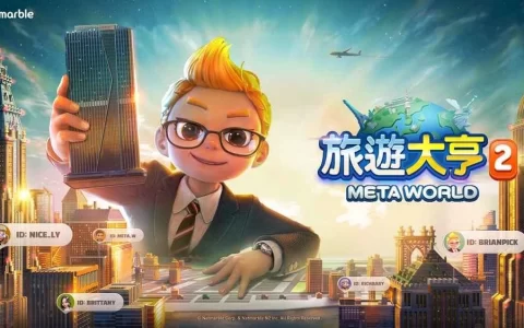 全新元宇宙桌游《旅游大亨2：Meta World》于GDC 2023揭晓详细功能