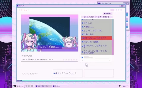 《吸血鬼马上死》盆之木至担任原作《主播女孩重度依赖》漫画版第一话公开