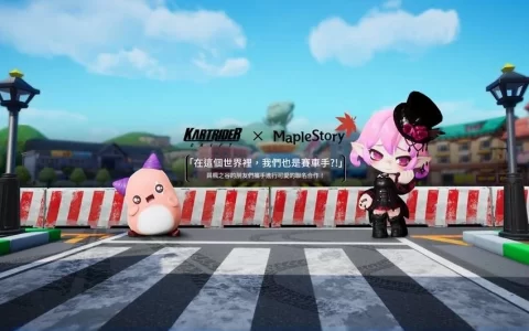 《跑跑卡丁车：飘移》联手《枫之谷》推出新角色！
