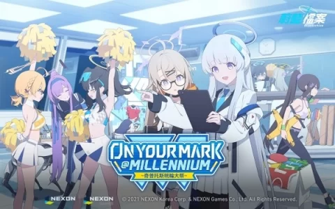 《蔚蓝档案》活动剧情“奇普托斯晄轮大祭”推出！ 特别应援团学生加入奇普托斯