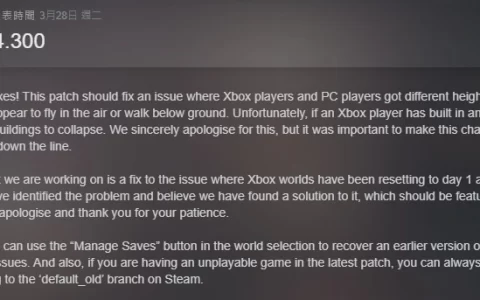 《瓦尔海姆》28 日更新后可能被都更，部份 Xbox 玩家睡醒隔天变孤岛奇观