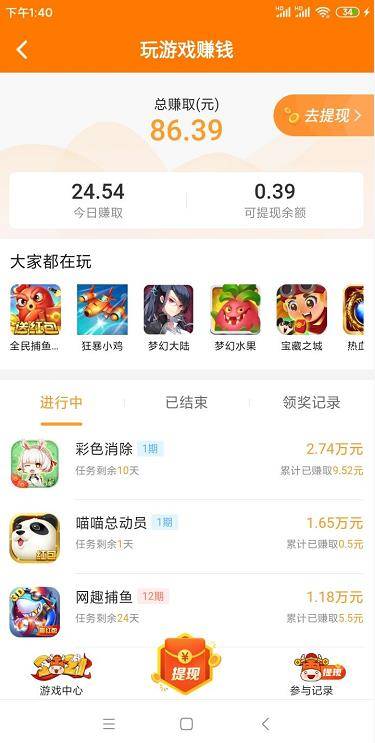 在家里做什么即可赚钱还不用投资(在家玩玩就可赚钱的项目)