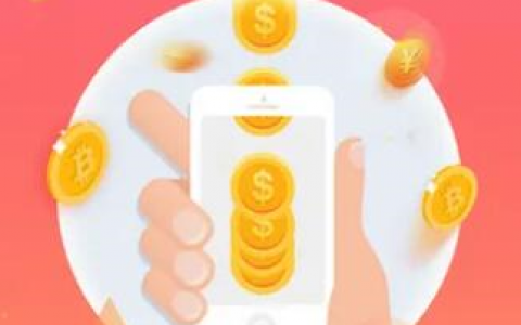 投资20元一小时赚500(适合创业适合兼职)