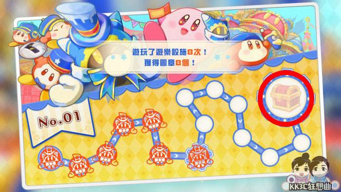 星之卡比wii豪华版如何获得面具-89