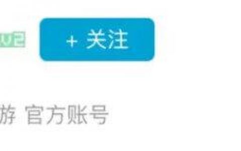 完美世界开发《Persona》手游就快来了？网友发现官方社交媒体偷偷上线！