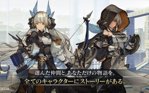 结局选择是“关服”！ 《锁链战记》正统后继作《原罪战记》将于5月31日终止营运
