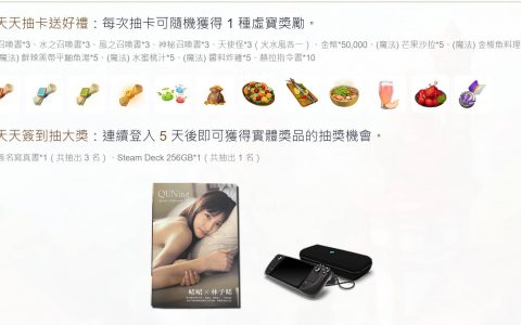 【魔灵召唤：克罗尼柯战记】最新礼包兑换码大全
