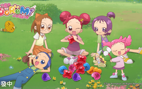TOEI Animation 正版授权《小魔女 DoReMi：拼图嘉年华》台港澳代理权确定 将加入全新篇章