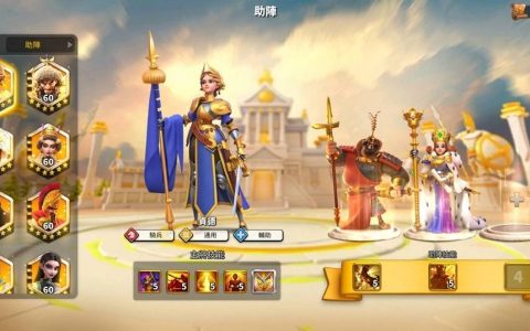 《万国觉醒》全新改版冉冉春行时 春季福利畅快大放送