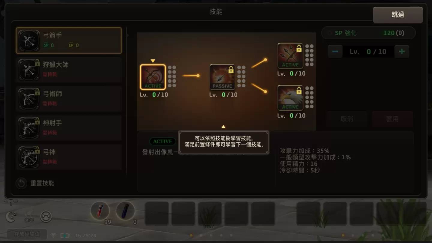 《精灵M：无尽冒险》上市前抢先体验心得：重返经典奇幻世界挑战多样化任务