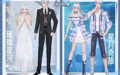 《完美世界2 Online》焕羽新天改版登场 开放全新剧情任务、飞行器与时装
