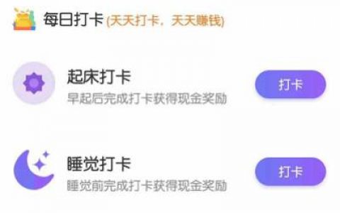 2024年纯注册拉新赚佣金的软件(副业兼职APP拉新)