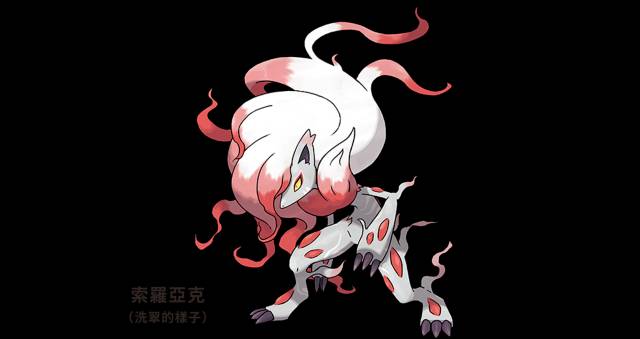 《宝可梦 朱/紫》完全公开DLC「前篇：碧之假面」新登场的宝可梦们！ 这名字也太「赞」了吧XD