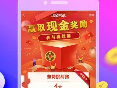 手机兼职赚钱平台一单一结不用投资(不用推广，不用投资，自己提现)