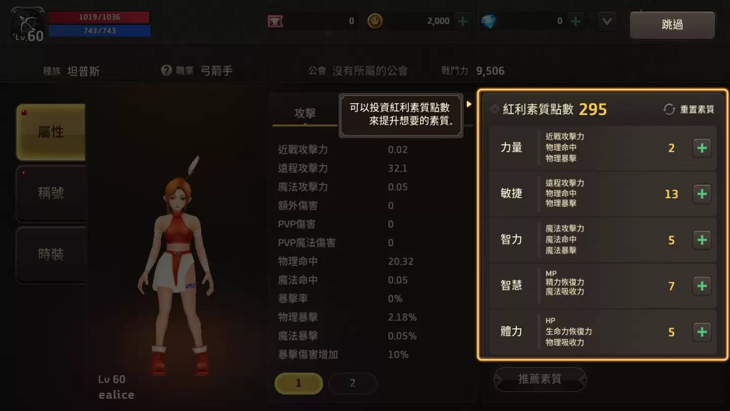 《精灵M：无尽冒险》上市前抢先体验心得：重返经典奇幻世界挑战多样化任务