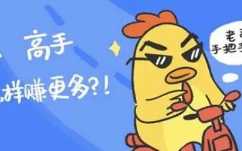 零工一天结一天工资300(告别路边“趴活” 零工市场来了)