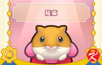 星之卡比Wii豪华版面具-陆库