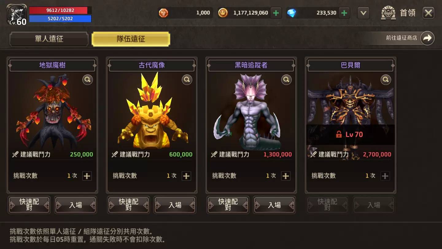 《精灵M：无尽冒险》上市前抢先体验心得：重返经典奇幻世界挑战多样化任务