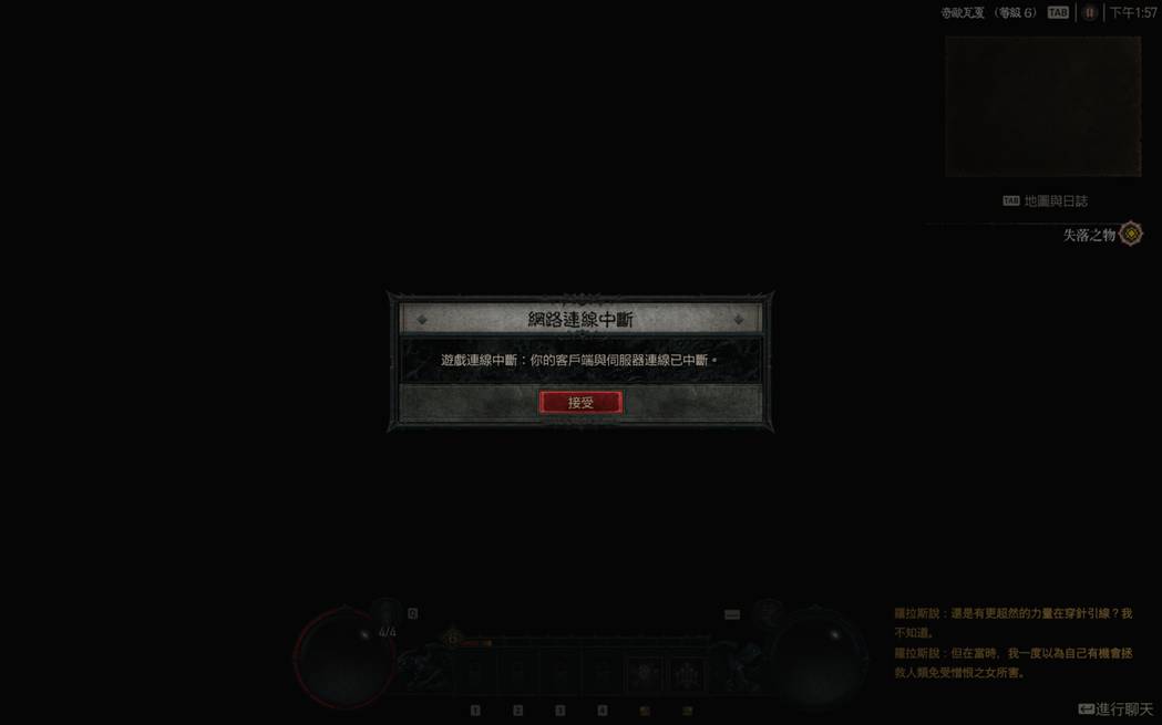 断线破坏神再临，才是每个玩家心头的恶梦。