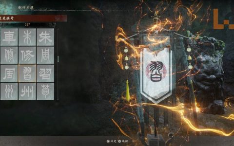 突然就找不到了！《卧龙：苍天陨落》正式版推出后百家姓少了一个姓！