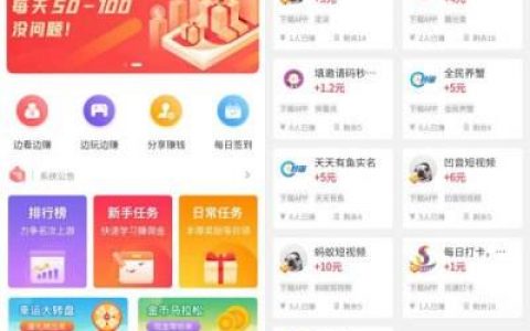 国家认可的打字赚钱软件(在家就可以操作)