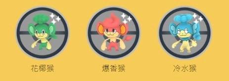 《Pokémon GO》Let's GO 活动异色美录坦再度现身！ GO火箭队暗影雷吉艾斯等待救援