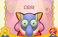 星之卡比Wii豪华版面具-海内司