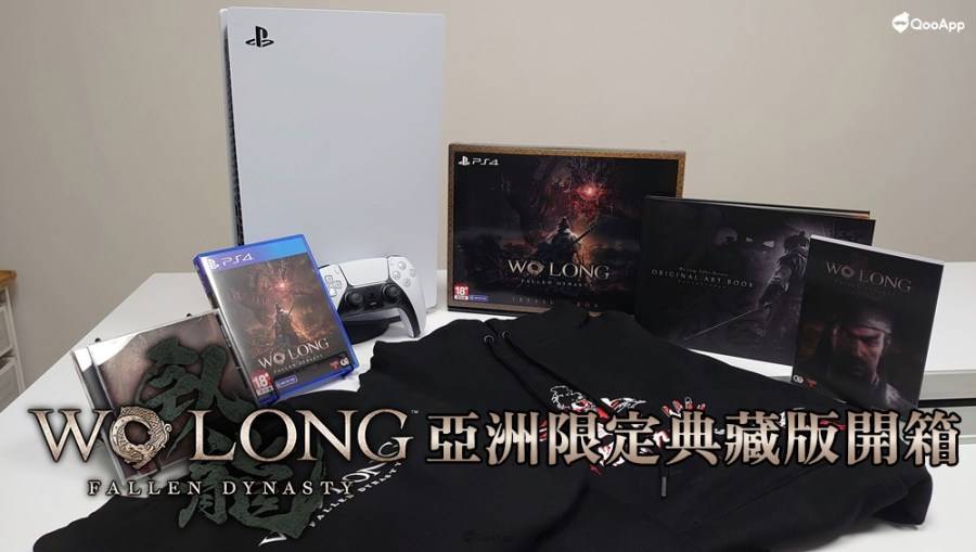 上战场前先开箱！ 《Wo Long： Fallen Dynasty》亚洲限定典藏版内容介绍！
