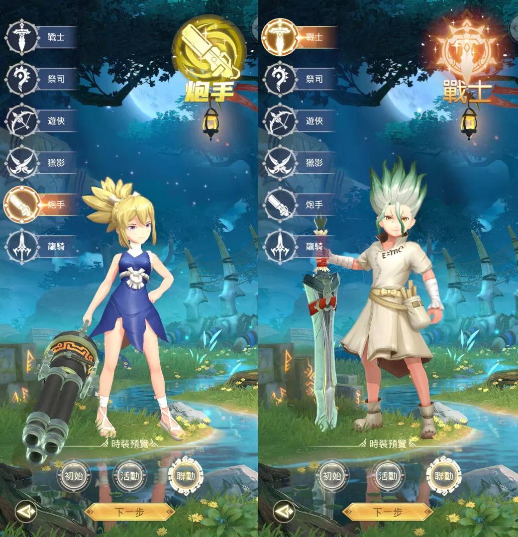 《秘境传说：神木遗迹》X《Dr.STONE 新石纪》联动开启！ 多项联动活动限时展开