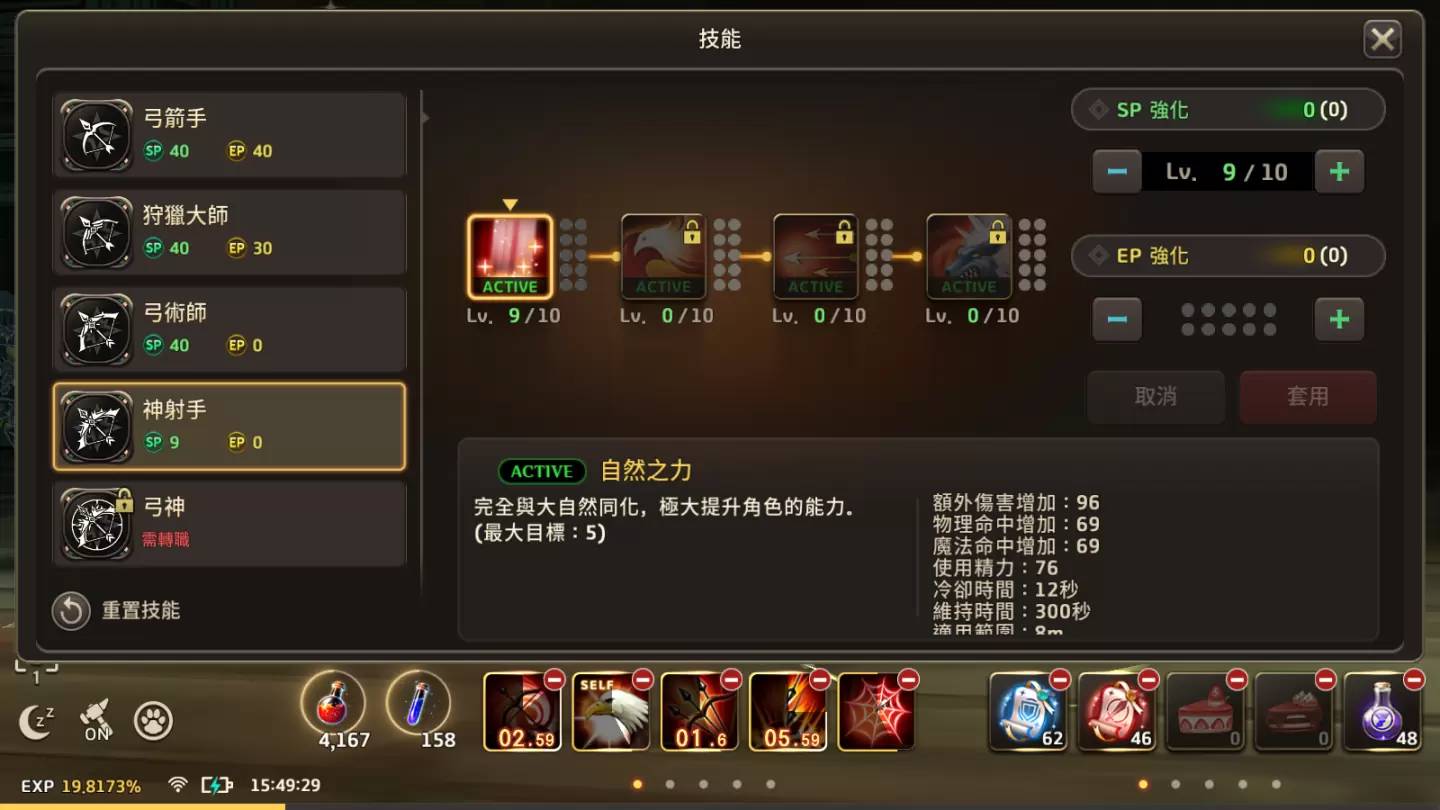 《精灵M：无尽冒险》上市前抢先体验心得：重返经典奇幻世界挑战多样化任务