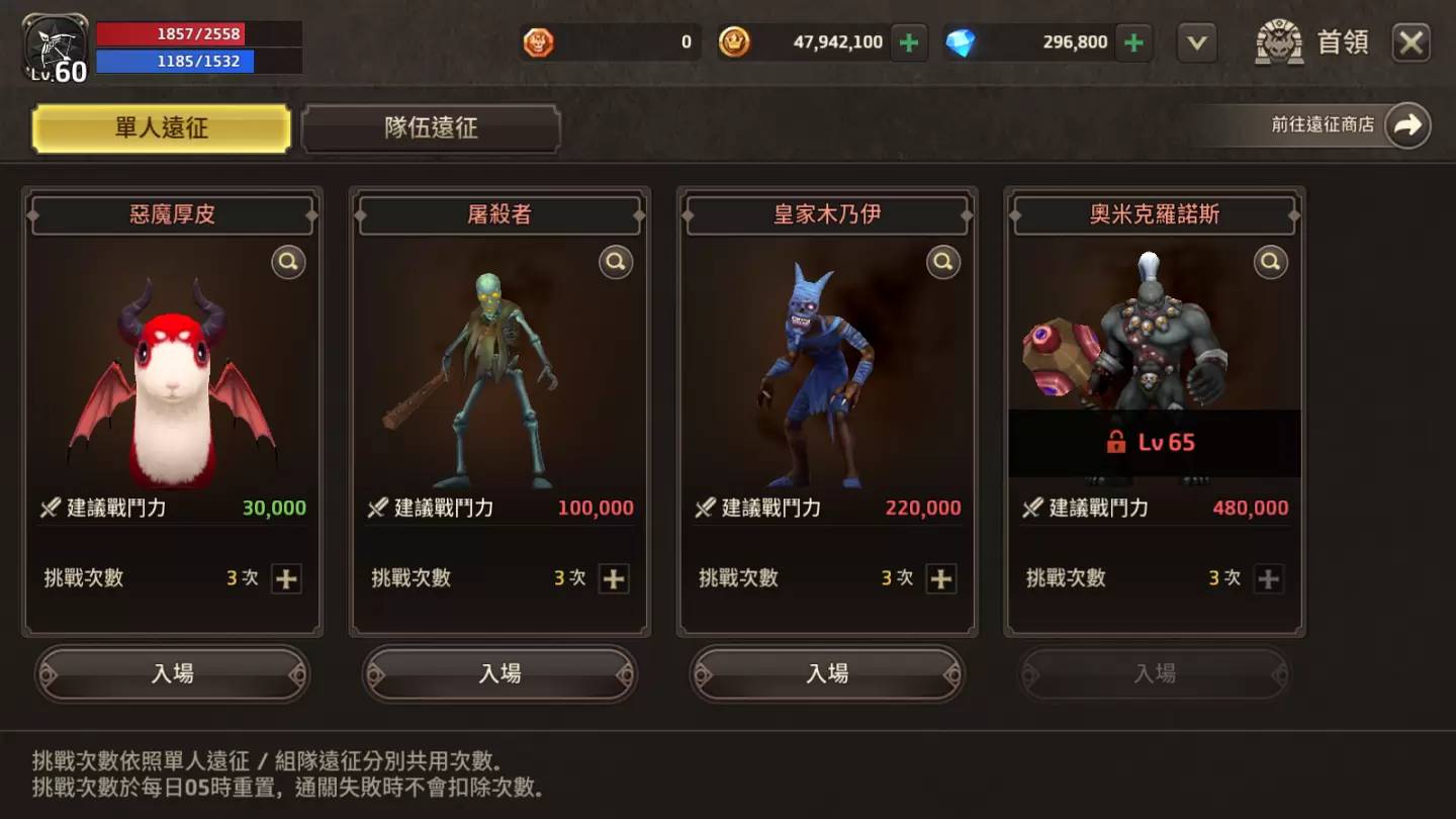 《精灵M：无尽冒险》上市前抢先体验心得：重返经典奇幻世界挑战多样化任务