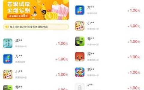 0元投资在家就能赚钱(在家也可以赚钱的靠谱方法)