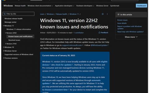 还没升级 Windows 11 最新版的人先等等（可体验搜索栏 Bing AI），微软确认某些电脑可能无法正常启动