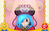 星之卡比Wii豪华版面具-冰斧基斯