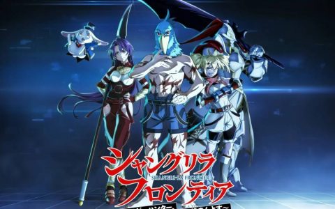 粪作爱好者大战神游《香格里拉·开拓异境》宣布2023年10月开播！ 释出第一弹PV及主视觉