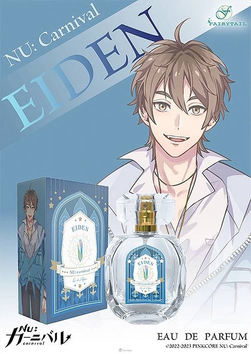 EIDEN parfum