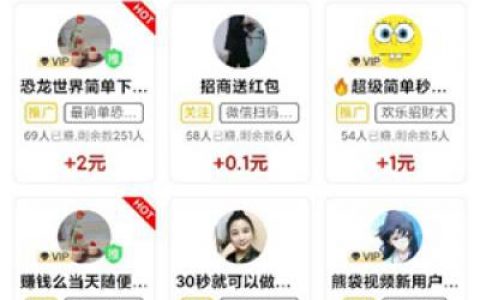 免费挣钱最快的游戏(适合做个小副业，不嫌弃的玩)