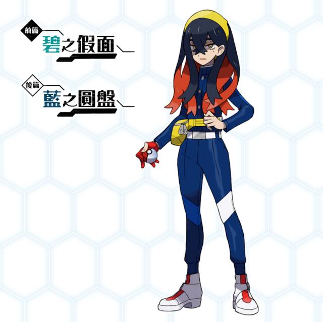 《宝可梦 朱/紫》完全公开DLC「前篇：碧之假面」新登场的宝可梦们！ 这名字也太「赞」了吧XD