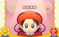 星之卡比Wii豪华版面具-阿朵莱妮
