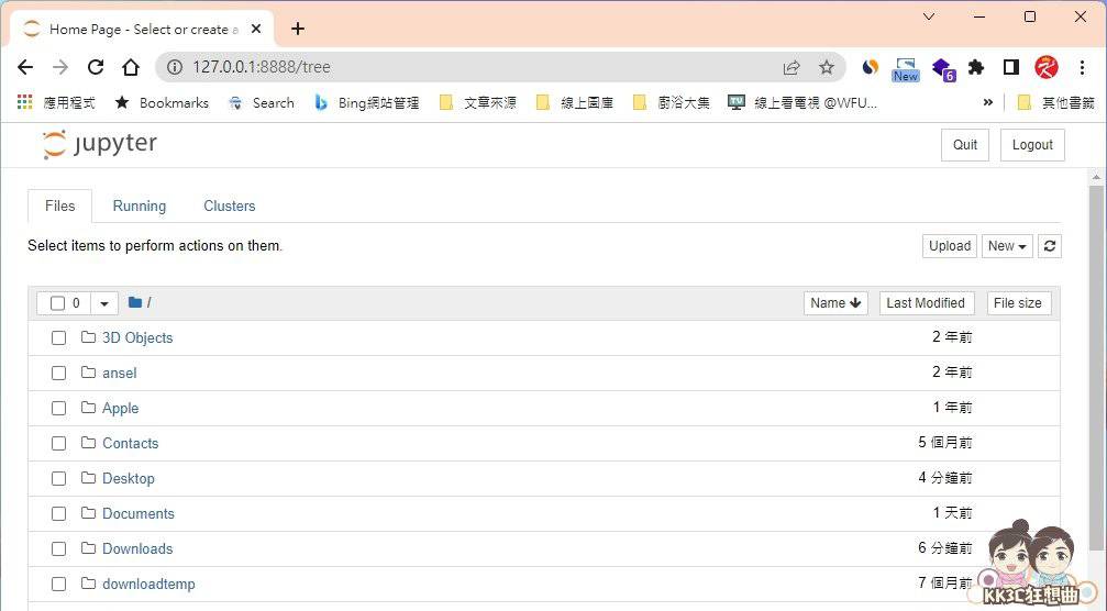 windows浏览器执行Jupyter、Python-08