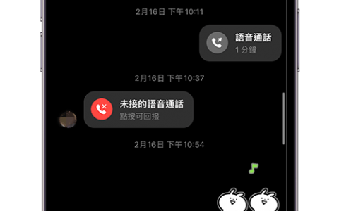 Messenger 被封锁会怎样？ 如何知道 Messenger被封锁？